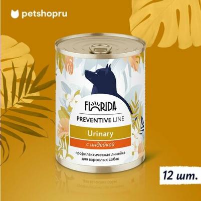 Preventive Line Urinary полнорационный влажный корм для собак, профилактика образования мочевых камней, с индейкой, кусочки в желе, в консервах - 340