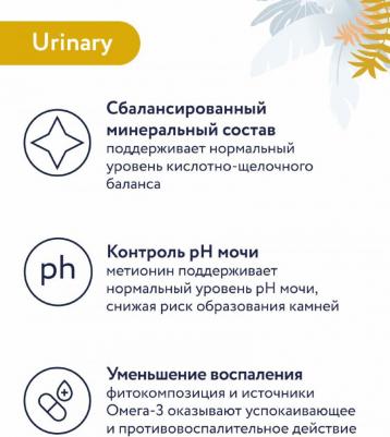 Preventive Line Urinary полнорационный влажный корм для собак, профилактика образования мочевых камней, с индейкой, кусочки в желе, в консервах - 340 – фото 4