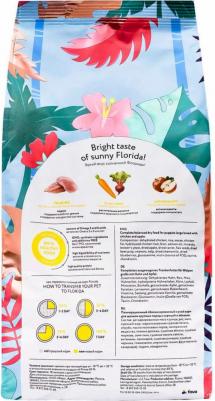 Сухой корм для щенков крупных пород с курицей и яблоком, 1 кг – фото 3