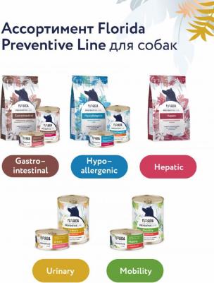 Сухой корм для щенков крупных пород с курицей и яблоком, 14 кг – фото 4