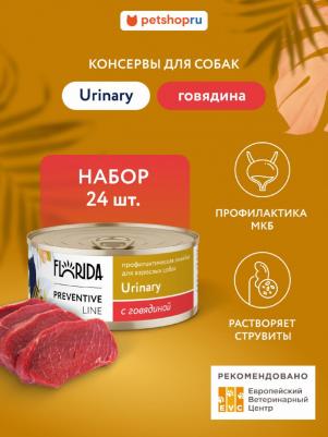 Сухой корм для щенков крупных пород с курицей и яблоком, 14 кг – фото 16