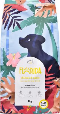 Сухой корм для щенков крупных пород с курицей и яблоком, 14 кг – фото 19