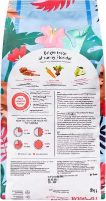 Сухой корм для щенков крупных пород с ягненком и грушей, 3 кг – фото 5