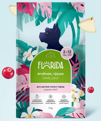 Сухой корм для щенков малых пород, 1 – фото 11