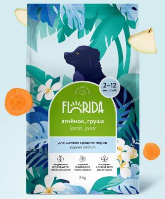 Сухой корм для щенков средних пород 4603763289765 – фото 10