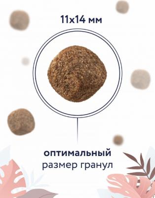 Сухой корм для собак для пищеварительной системы, 600 г – фото 3