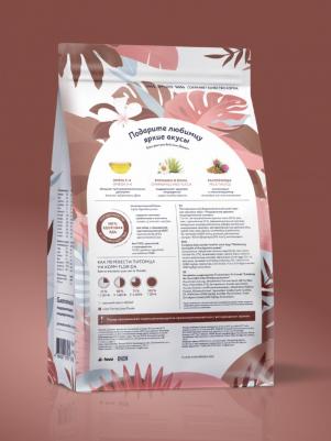 Сухой корм для собак для пищеварительной системы, 600 г – фото 8