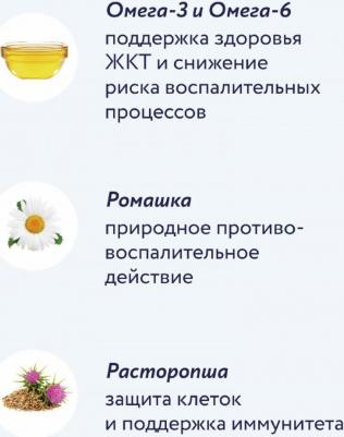 Сухой корм для собак для пищеварительной системы, 600 г – фото 13