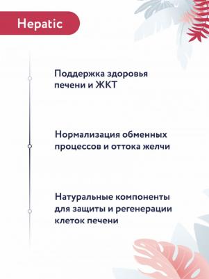 Сухой корм для собак для здоровой печени, 2кг – фото 12