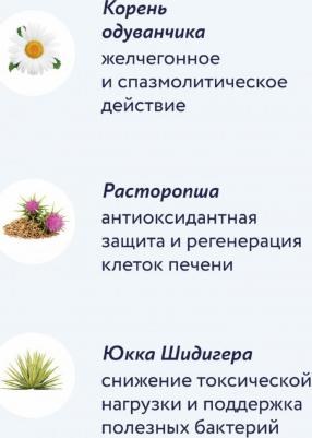 Сухой корм для собак Hepatic "Поддержание здоровья печени" 0,6 кг – фото 2