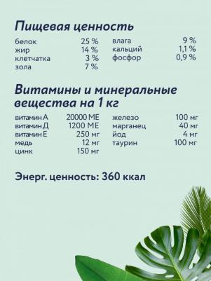 Сухой корм для собак с ягненком и грушей, для средних пород, 14 кг – фото 5