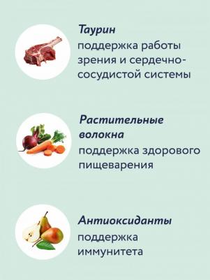 Сухой корм для взрослых собак крупных пород с ягненком и грушей, 1 кг – фото 10