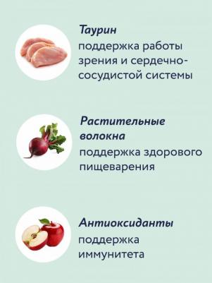 Сухой корм для взрослых собак малых пород с курицей и яблоком, 1 кг – фото 5