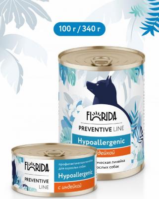 Влажный корм для собак Preventive Line при аллергии, с индейкой 24 шт по 100 г – фото 3