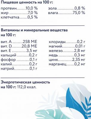 Влажный корм для собак Preventive Line при аллергии, с индейкой 24 шт по 100 г – фото 10