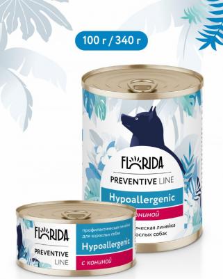 Влажный корм для собак Preventive Line при аллергии, с кониной - 100 г x 24 шт – фото 7