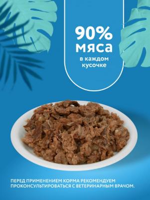 Влажный корм для собак Preventive Line при аллергии, с кониной - 100 г x 24 шт – фото 10