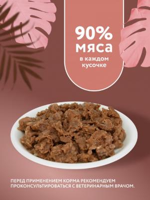 Влажный корм Preventive Line Gastrointestinal с кониной для собак 340 г – фото 12