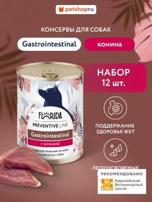 Влажный корм Preventive Line Gastrointestinal с кониной для собак 340 г