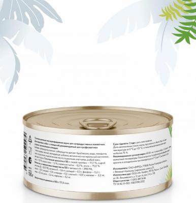 Влажный корм Preventive Line Mobility с говядиной для собак 100 г – фото 6