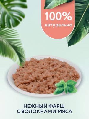 Влажный корм с лососем и грушей для собак 240 г – фото 4