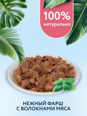 Влажный корм теленок с грушей для собак 400 г – фото 6