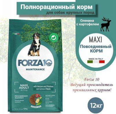 Сухой корм для собак Maxi Adult Maintenance, оленина, картофель, 12 кг – фото 1