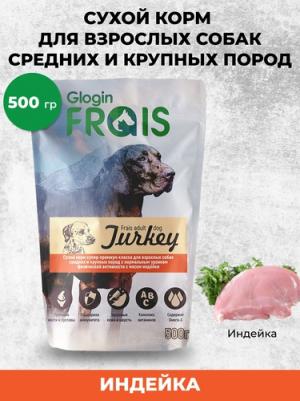 корм для собак средних и крупных пород с нормальным уровнем активности, с мясом индейки – фото 1