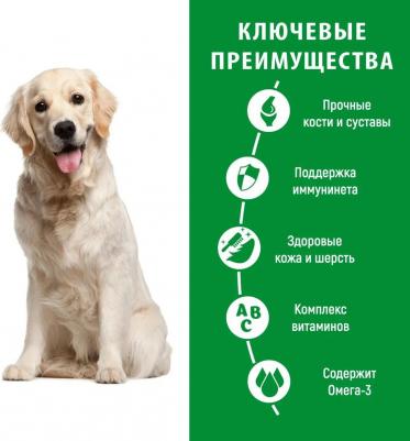 корм для собак средних и крупных пород с нормальным уровнем активности, с мясом индейки – фото 6
