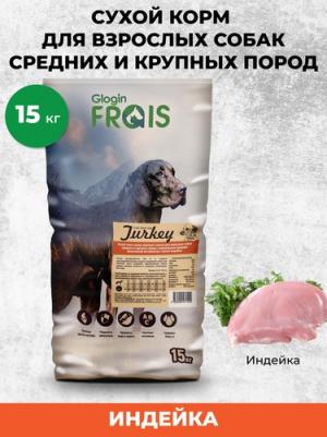 корм для собак средних и крупных пород с нормальным уровнем активности, с мясом индейки – фото 11