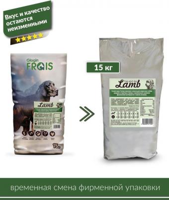 корм для собак средних и крупных пород с нормальным уровнем активности, с мясом ягненка – фото 6