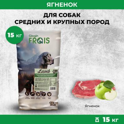 корм для собак средних и крупных пород с нормальным уровнем активности, с мясом ягненка – фото 9