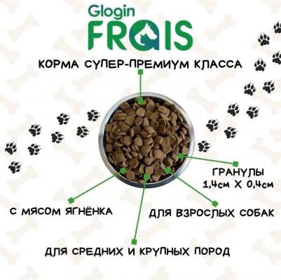 корм для собак средних и крупных пород с нормальным уровнем активности, с мясом ягненка – фото 10