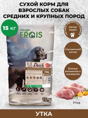 Сухой корм для собак Adult Dog Duck Plus+ для средних и крупных пород, утка, 15 кг – фото 1