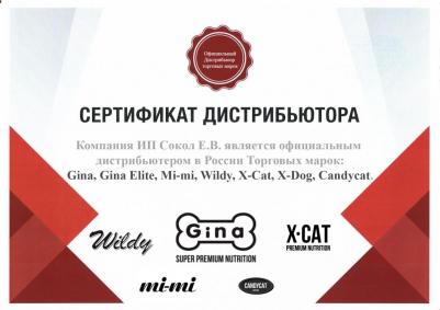 Сухой корм Denmark DOG 24 с ягненком и рисом для взрослых собак с проблемами пищеварения и аллергией 18кг – фото 1
