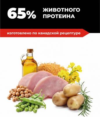 беззерновой корм для щенков и собак всех возрастов с индейкой для чувствительного пищеварения, SENSITIVITIES Turkey, 400 г – фото 2