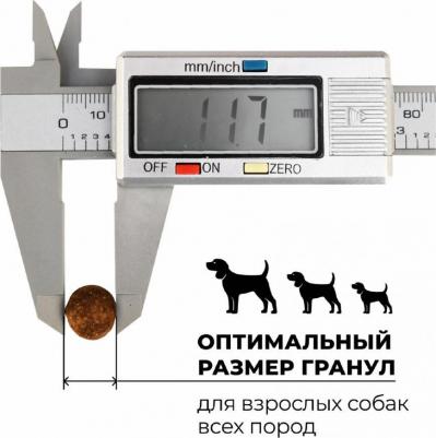 беззерновой корм для щенков и собак всех возрастов с индейкой для чувствительного пищеварения, SENSITIVITIES Turkey, 400 г – фото 7