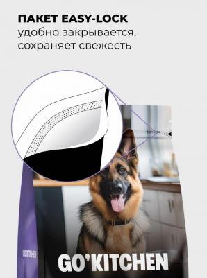 Беззерновой сухой корм для собак всех пород 4 вида мяса: Индейка, Курица, Лосось, Утка - 5.44 кг – фото 11