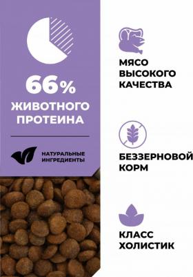 Беззерновой сухой корм для собак всех пород 4 вида мяса: Индейка, Курица, Лосось, Утка - 5.44 кг – фото 17