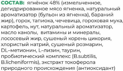 Беззерновой сухой корм для собак всех пород 4 вида мяса: Индейка, Курица, Лосось, Утка - 5.44 кг – фото 18