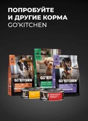 Холистики консервы 4670236593971 – фото 7