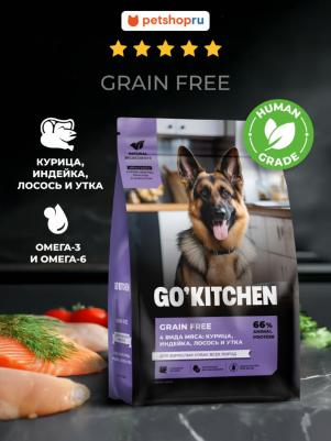 'KITCHEN CARNIVORE Grain Free 4 вида мяса: курица, индейка, лосось и утка, полнорационный беззерновой сухой корм для взрослых собак всех пород 4640201673458