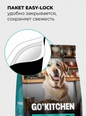 'KITCHEN CARNIVORE Grain Free 4 вида мяса: курица, индейка, лосось и утка, полнорационный беззерновой сухой корм для взрослых собак всех пород 4640201673458 – фото 10