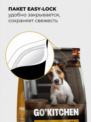 'KITCHEN для щенков и собак с индейкой для чувствительного пищеварения 4640201673601 – фото 1