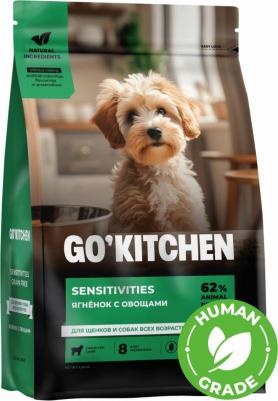 'KITCHEN для щенков и собак с ягненком для чувствительного пищеварения – фото 1