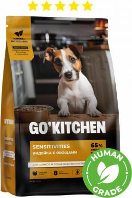 KITCHEN Полнорационный беззерновой сухой корм для щенков и собак всех возрастов с индейкой для чувствительного пищеварения, 5,44 кг – фото 12