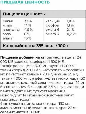 KITCHEN Полнорационный беззерновой сухой корм для щенков и собак всех возрастов с лососем и морской рыбой для чувствительного пищеварения, 1,59 кг – фото 2