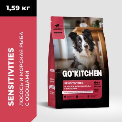 KITCHEN Полнорационный беззерновой сухой корм для щенков и собак всех возрастов с лососем и морской рыбой для чувствительного пищеварения, 1,59 кг