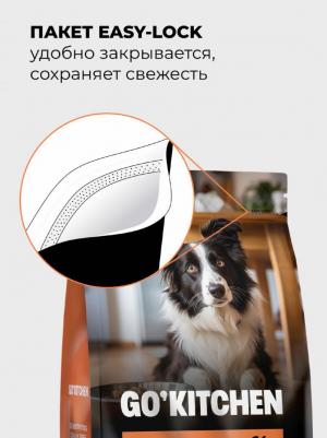 KITCHEN Полнорационный беззерновой сухой корм для щенков и собак всех возрастов с лососем и морской рыбой для чувствительного пищеварения, 1,59 кг – фото 9