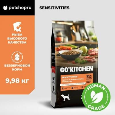 KITCHEN Полнорационный беззерновой сухой корм для щенков и собак всех возрастов с лососем и морской рыбой для чувствительного пищеварения, 1,59 кг – фото 11